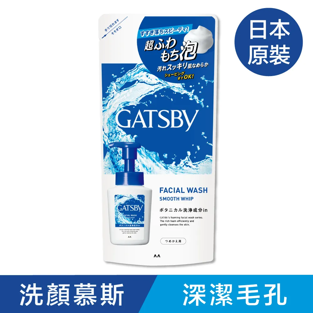 GATSBY 毛孔潔淨 清新鬥痘洗顏慕斯瓶裝150ml/補充包130ml 現貨 蝦皮直送 歷史價格詳細信息