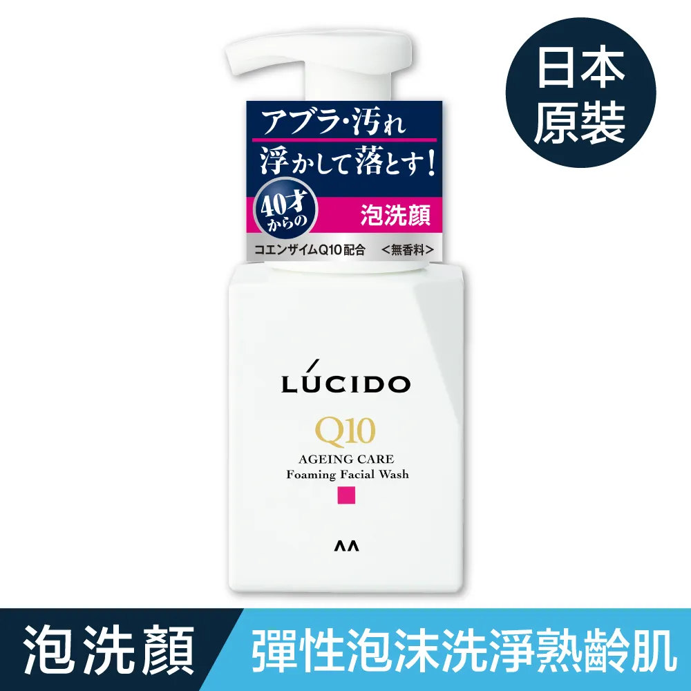 LUCIDO倫士度 男性全方位保養清爽型化妝水110ml 歷史價格詳細信息