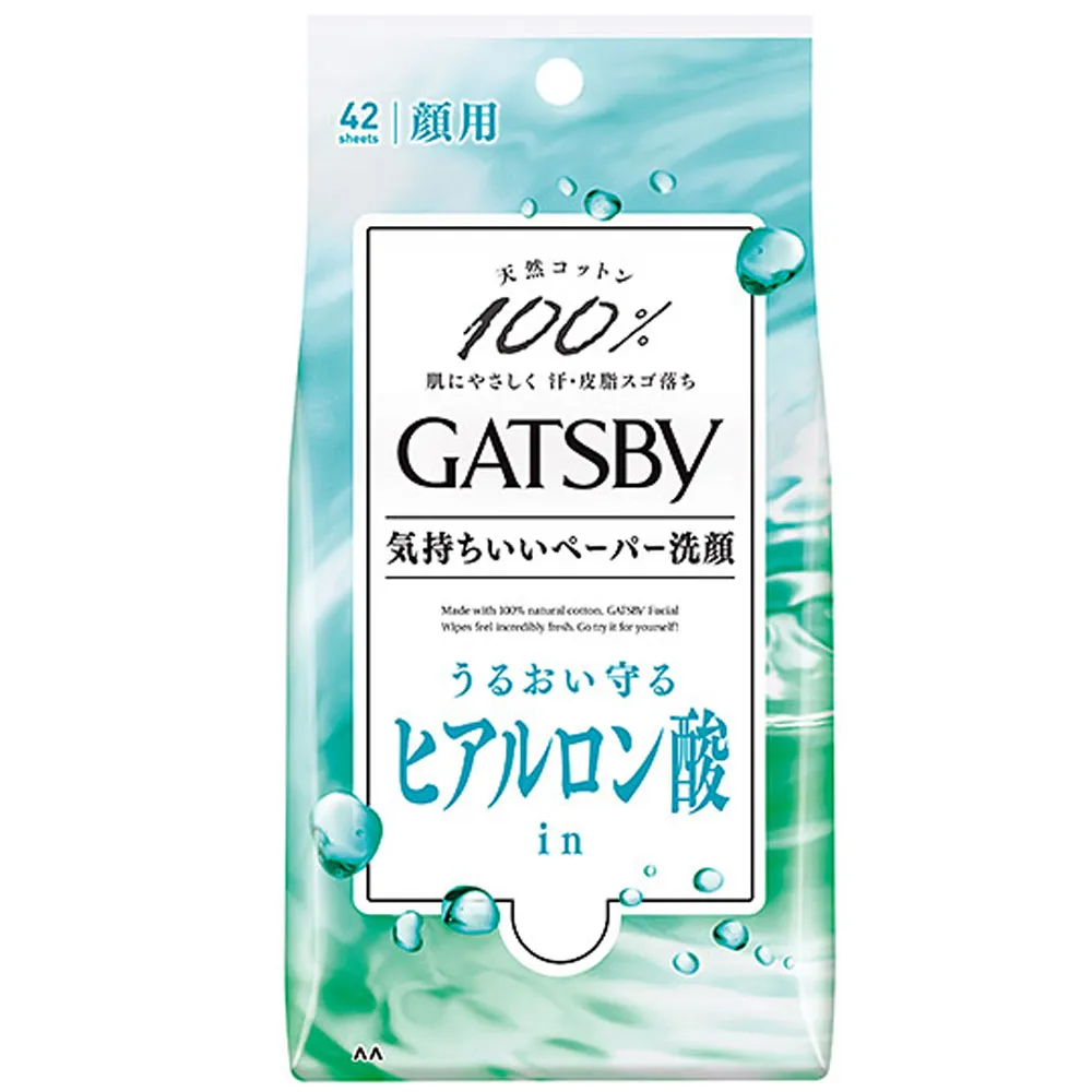 日本 GATSBY 潔面濕紙巾(玻尿酸)超值包42張/包 外出必備 潔淨清爽 懶人必備 歷史價格詳細信息