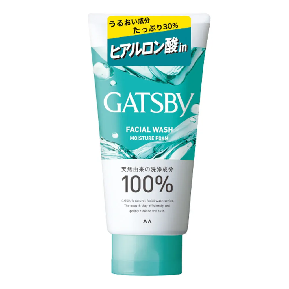 GATSBY爆水擦澡濕巾 歷史價格詳細信息