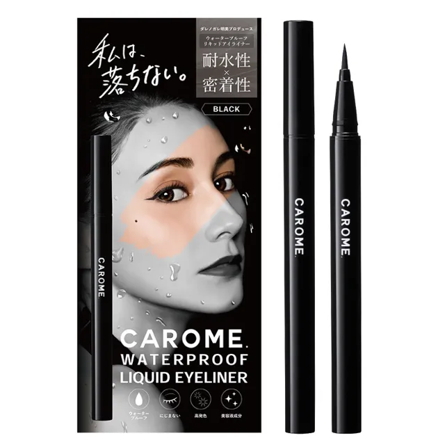 CAROME. 絕不暈染眼線液_極致黑/魅力棕/自然棕/葡酒紅 0.5ml｜BOTANIST官方旗艦店 歷史價格詳細信息