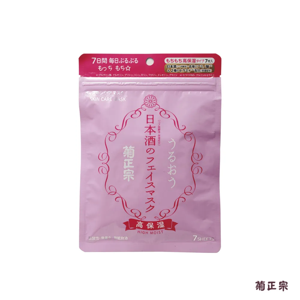 菊正宗 日本酒化妝水 高保濕 500ml【Donki日本唐吉訶德】 歷史價格詳細信息