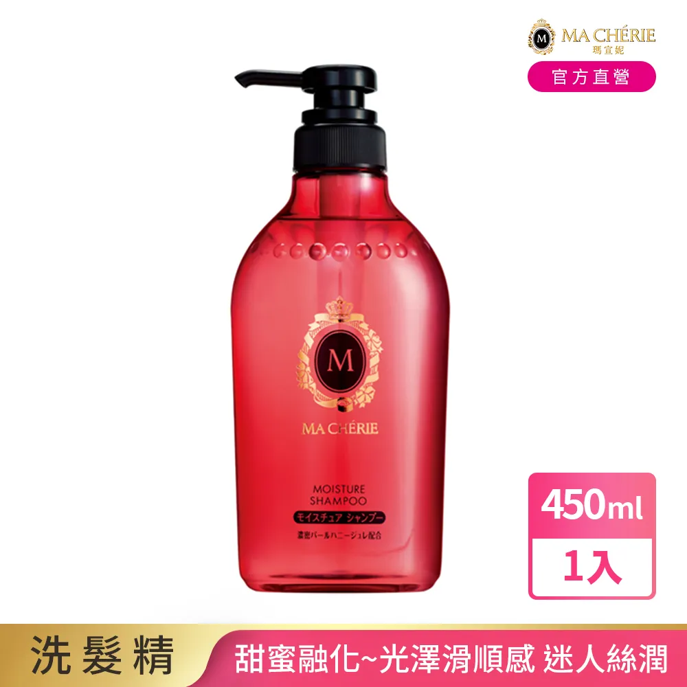 瑪宣妮 蜜桃珍珠洗髮精(絲潤感)450ml 歷史價格詳細信息