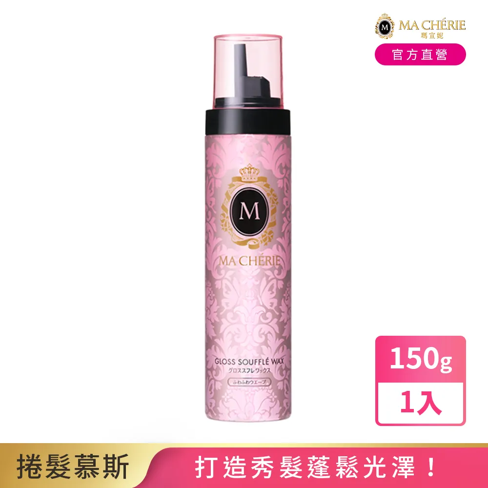 瑪宣妮髮梢修護精華乳（免沖洗）【康是美】 歷史價格詳細信息