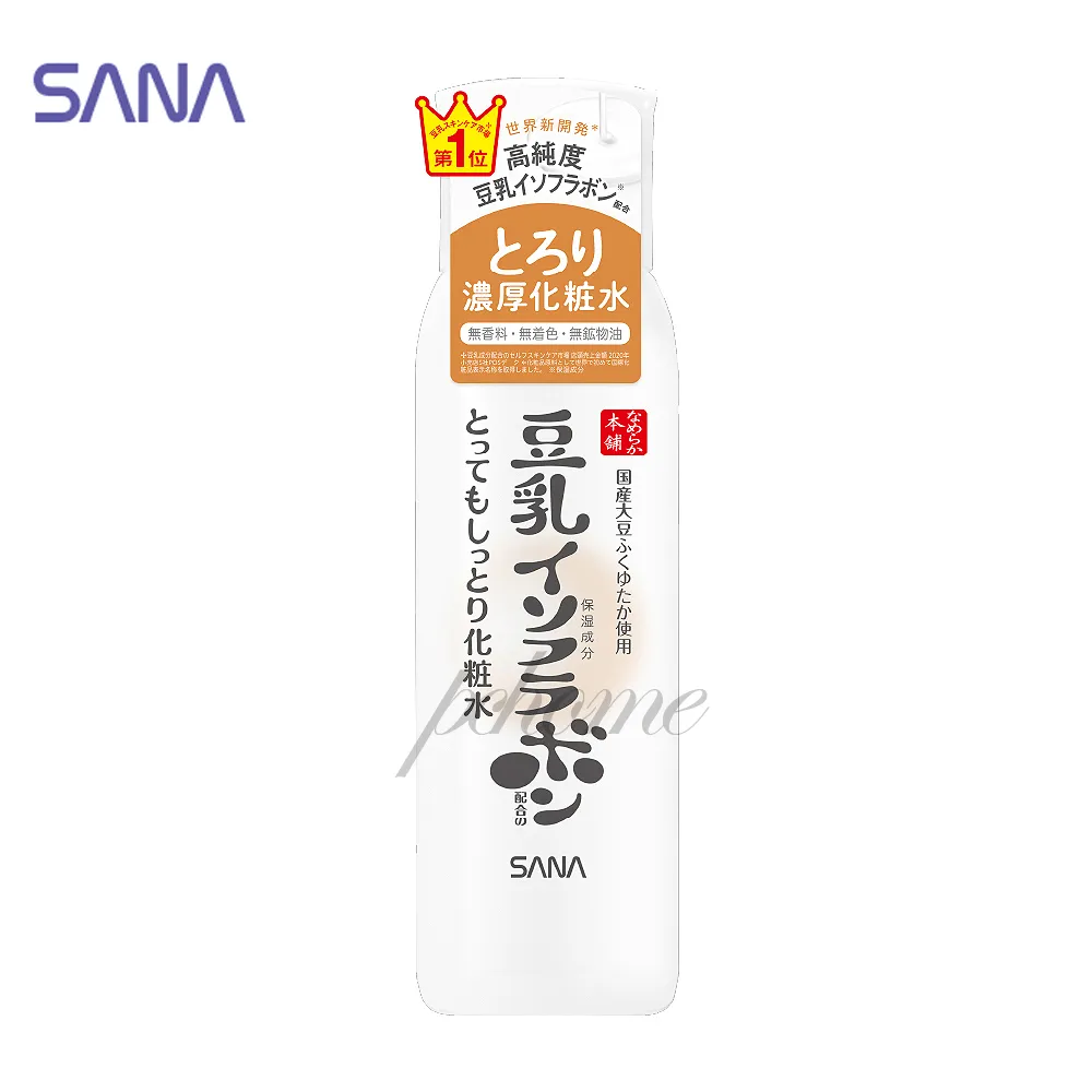 水平衡超濃密水感泡泡洗面乳-亮白淨透100g【愛買】 歷史價格詳細信息