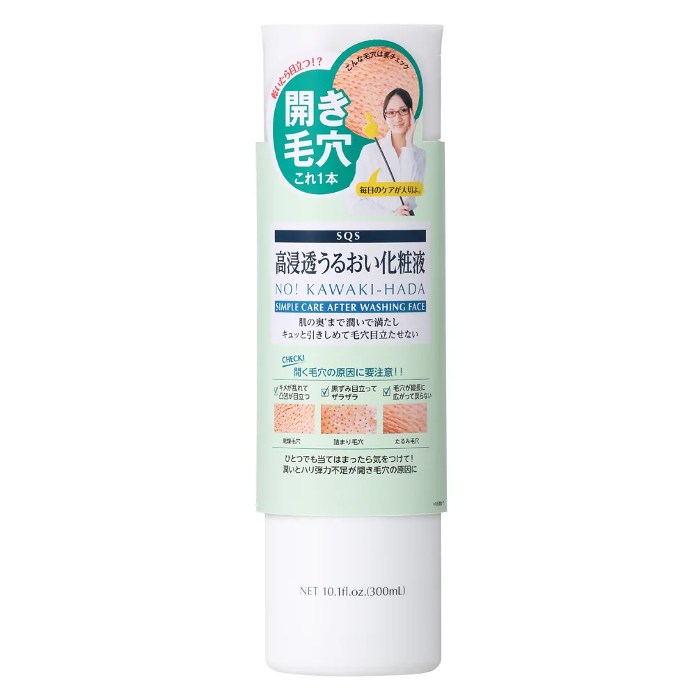 SQS【毛穴專用】火山白泥抗氧化高保濕洗面乳 歷史價格詳細信息
