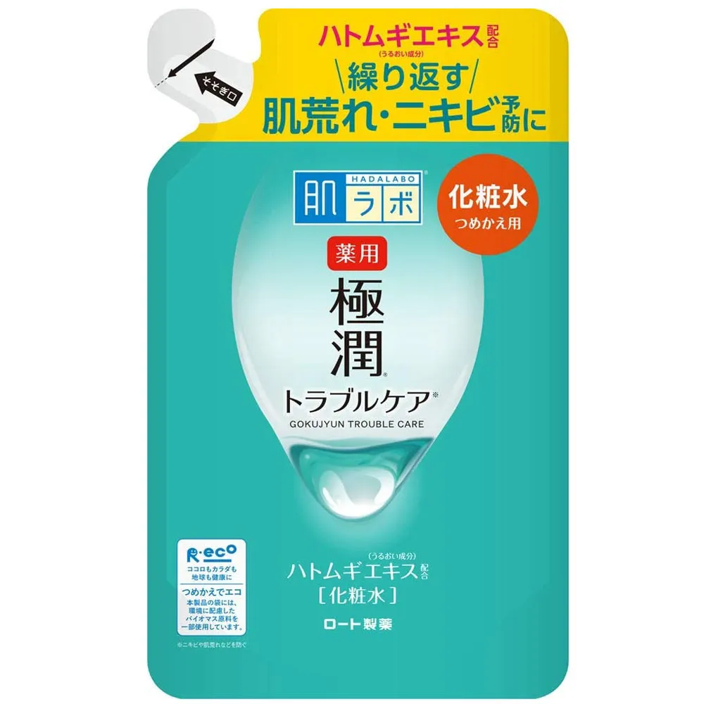 日本ROHTO極潤抗皺緊實多效凝露100g 歷史價格詳細信息