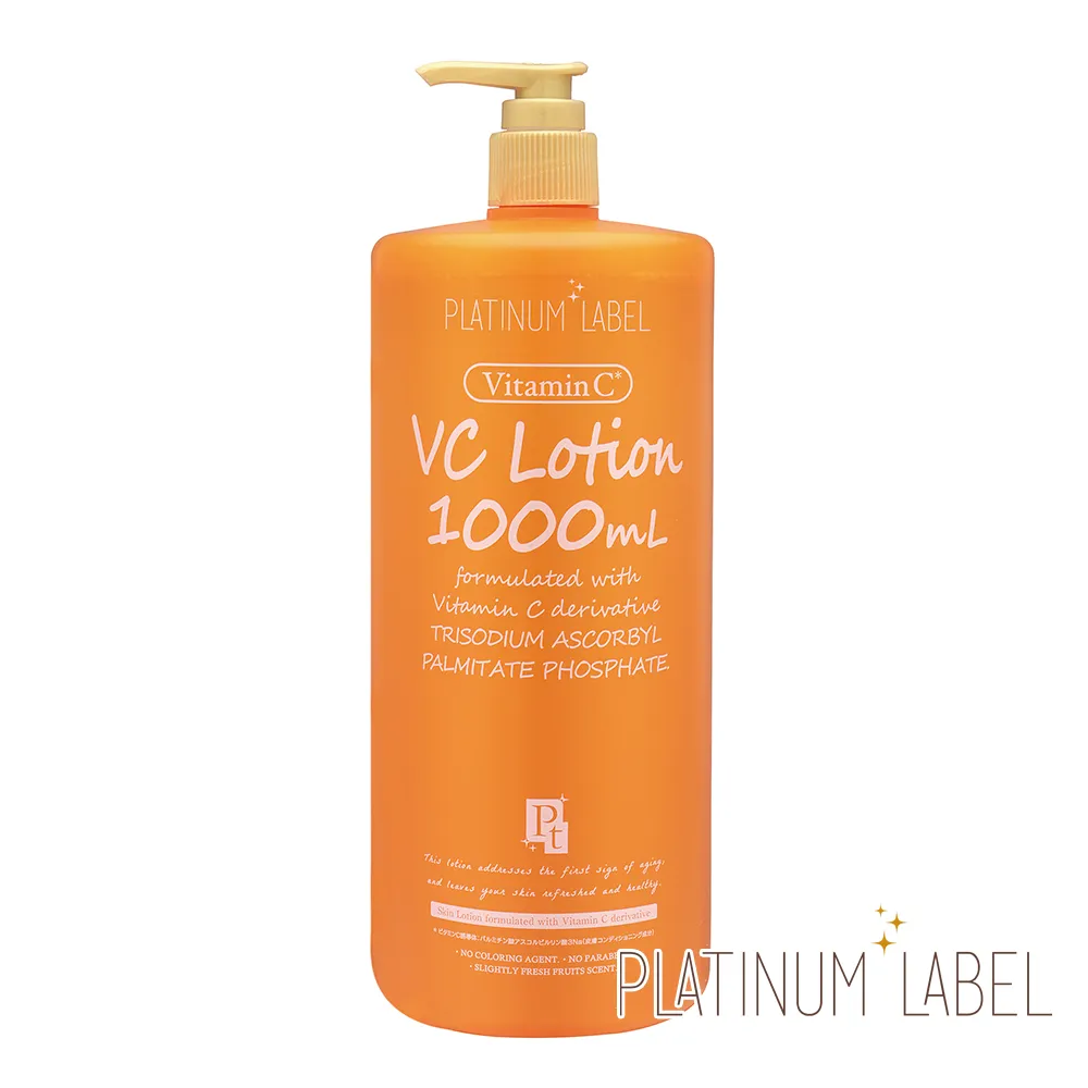 鉑潤肌白金逆齡美容液(1000ml/瓶) 歷史價格詳細信息