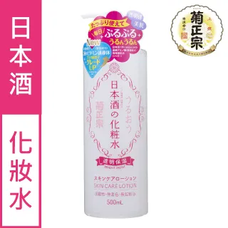 菊正宗 日本酒化妝水 高保濕 500ml【Donki日本唐吉訶德】 歷史價格詳細信息