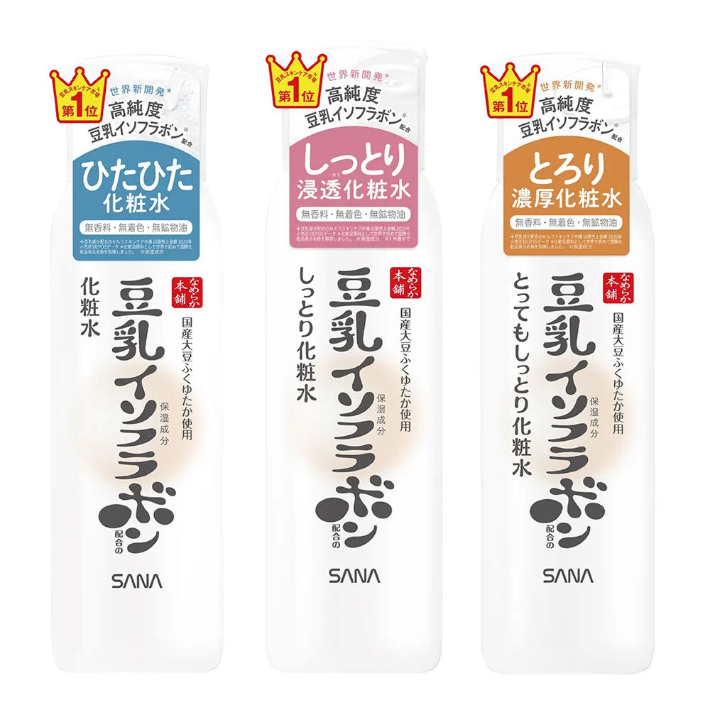 SANA豆乳美肌化妝水200ml 歷史價格詳細信息