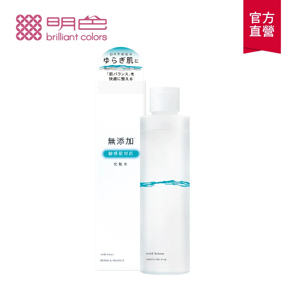 【MEISHOKU 明色】平衡修護UV防曬隔離乳(40g 日本製 敏感肌 無添加) 歷史價格詳細信息