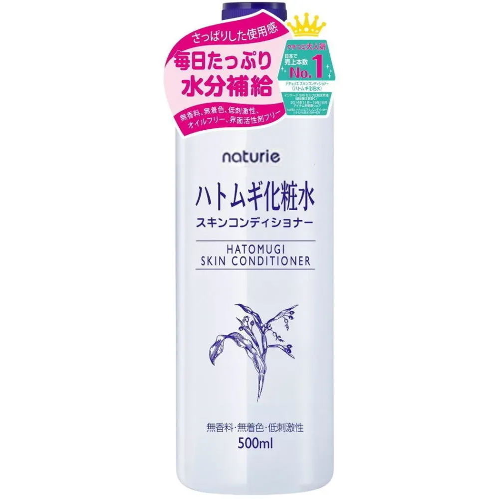 Imju 薏仁清潤化妝水 500ml 薏仁水【V939987】小紅帽美妝 歷史價格詳細信息
