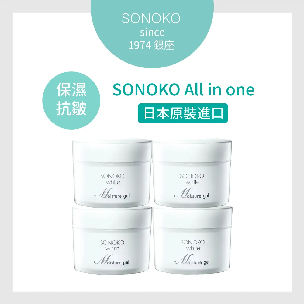 ALL IN ONE全效極緻賦活精華EX++ 歷史價格詳細信息