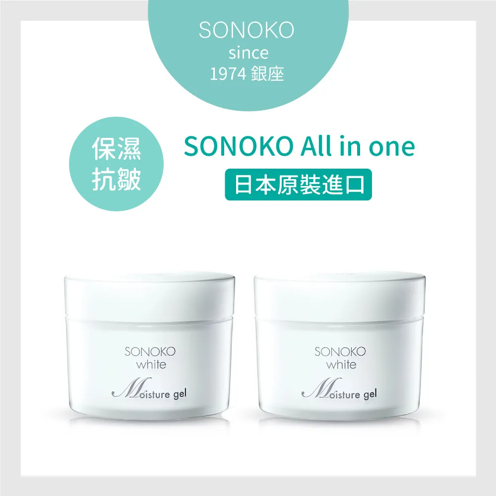 ALL IN ONE全效極緻賦活精華EX++ 歷史價格詳細信息