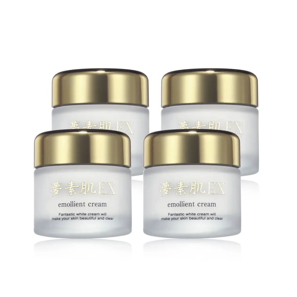 夢素肌EX 黃金胎盤撫紋精華液 2入組｜官方旗艦 歷史價格詳細信息