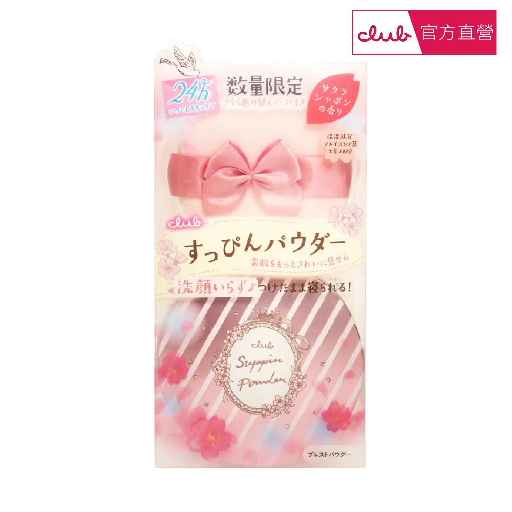 美加美 26孔現金帳/分類總帳/銷貨帳 5刀 / 包 2601/2602/2603 歷史價格詳細信息