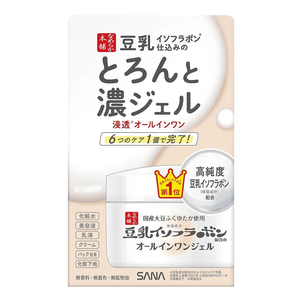SANA豆乳美肌多效保濕凝膠霜/濃潤100g 歷史價格詳細信息