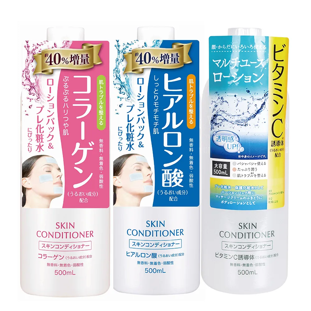 Naris up 玻尿酸保濕敷顏化妝水500ml 歷史價格詳細信息