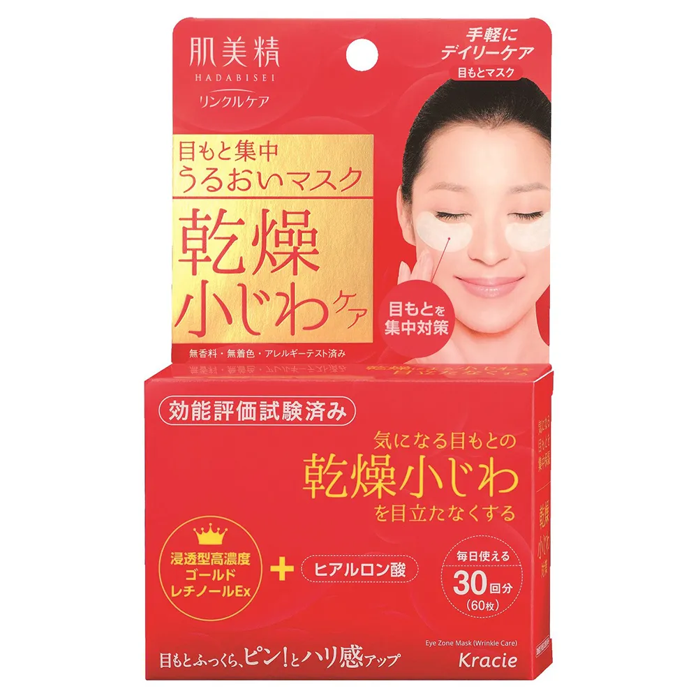 Kracie肌美精和漢調理化妝水200ml【愛買】 歷史價格詳細信息