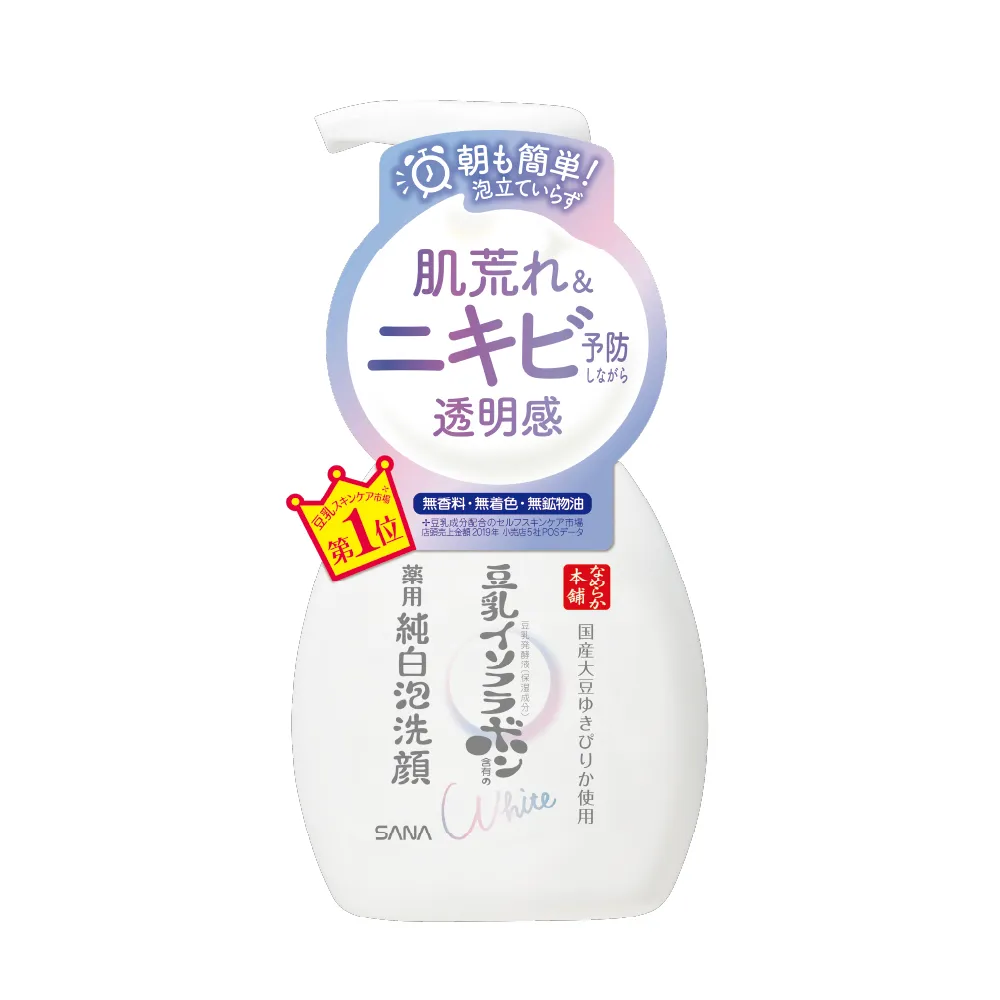 SANA豆乳美肌煥白超細微噴霧化妝水150g 歷史價格詳細信息