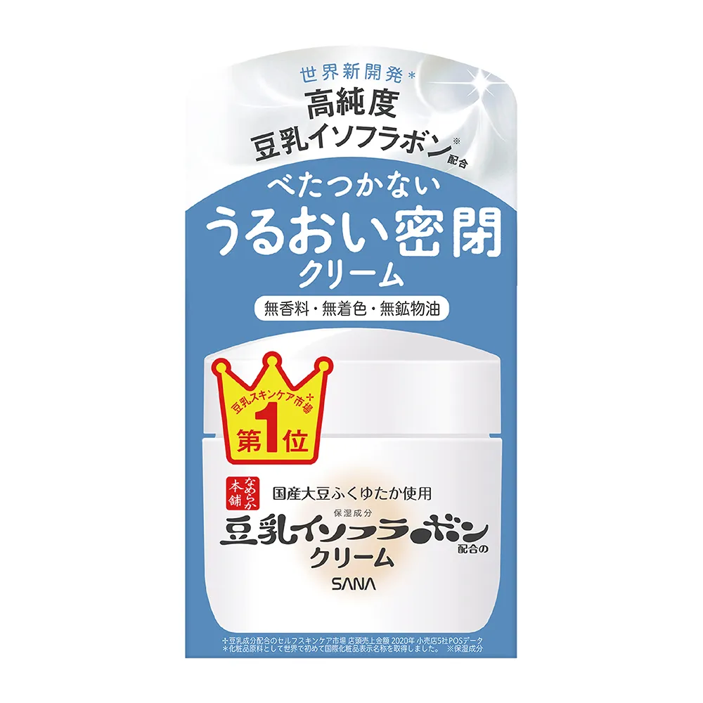 SANA 豆乳美肌濃潤化妝水 200ml《日藥本舖》 歷史價格詳細信息