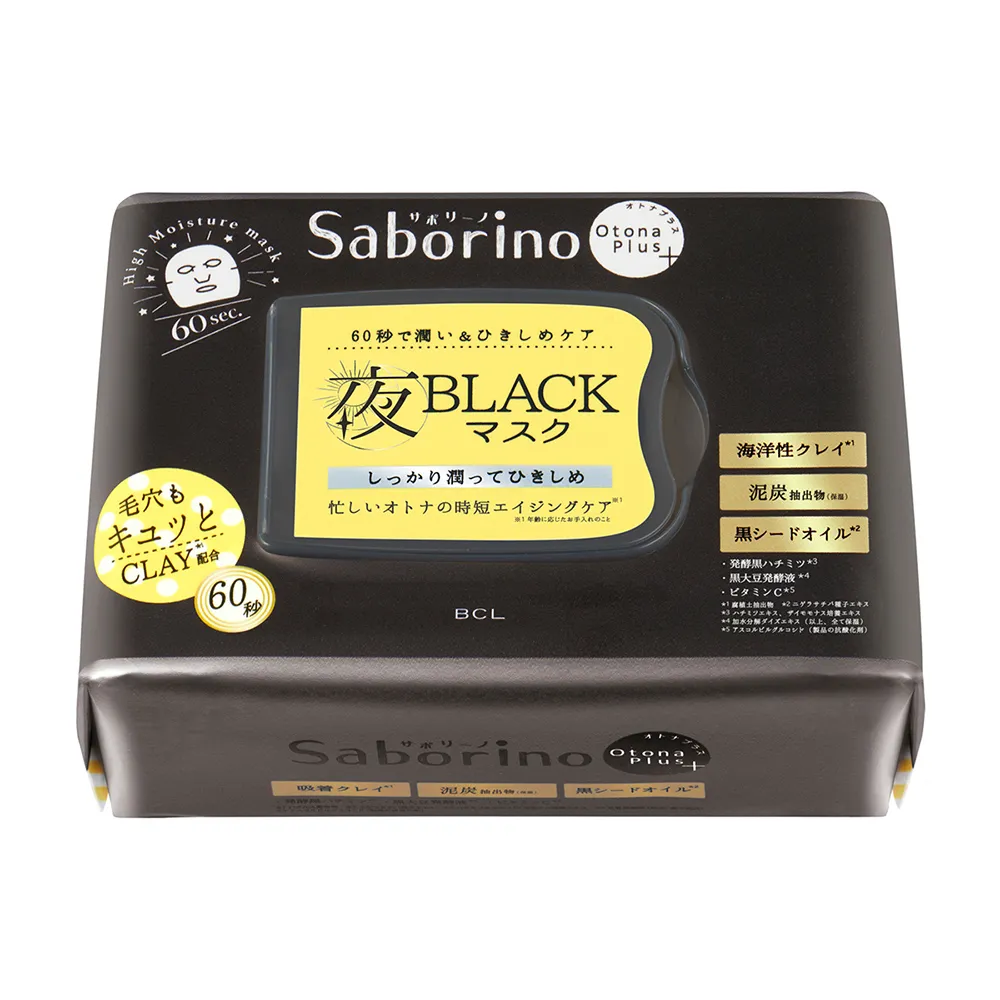 BCL Saborino晚安面膜 28枚入 歷史價格詳細信息