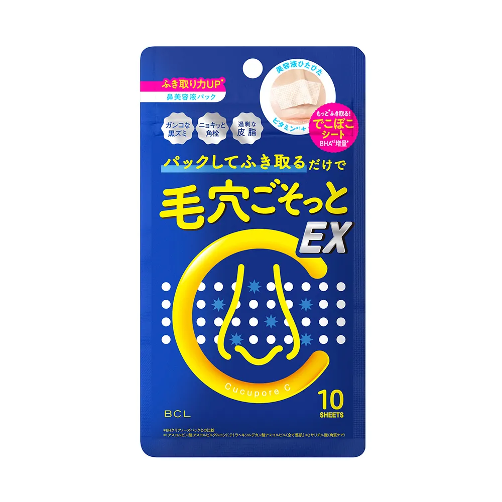 BCL Cucupore 毛穴調理局部面膜 10入《日藥本舖》 歷史價格詳細信息