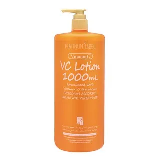 鉑潤肌白金逆齡美容液(1000ml/瓶) 歷史價格詳細信息