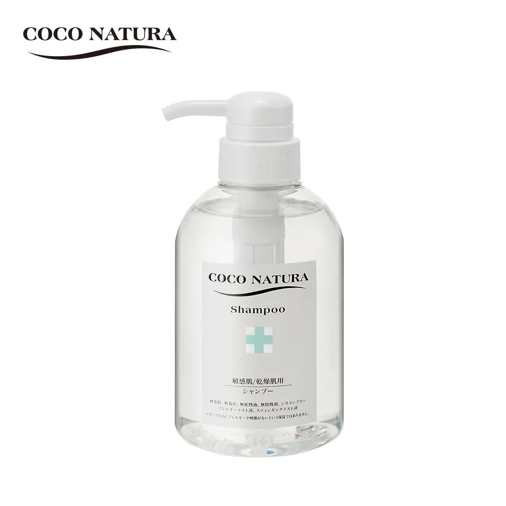 【COCO NATURA】純粹無添加沐浴慕斯(全身型) 500ml 歷史價格詳細信息