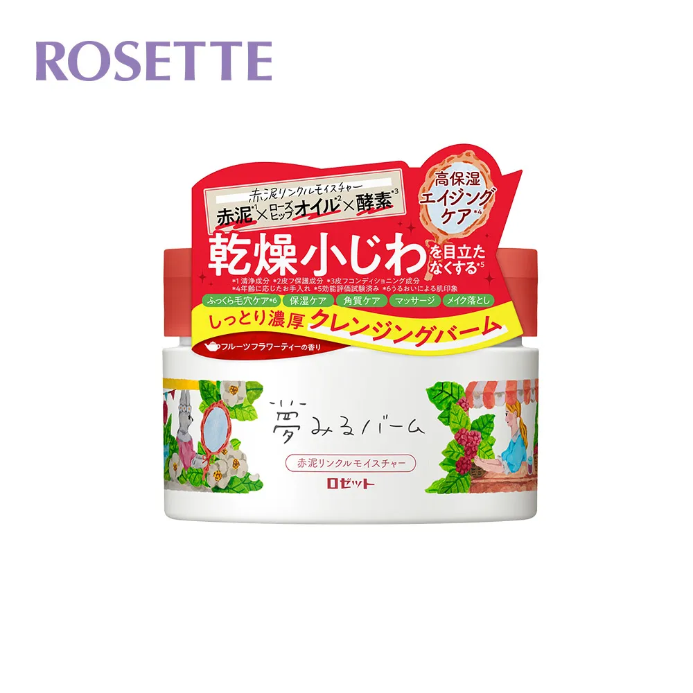 Rosette 露姬婷 洗顏乳 120g 5款 潔面泥 洗面乳 潔顏 清潔 歷史價格詳細信息