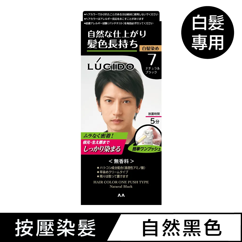 L&Uacute;CIDO倫士度 零涼感去味沐浴露(草本柑橘)450ml 歷史價格詳細信息