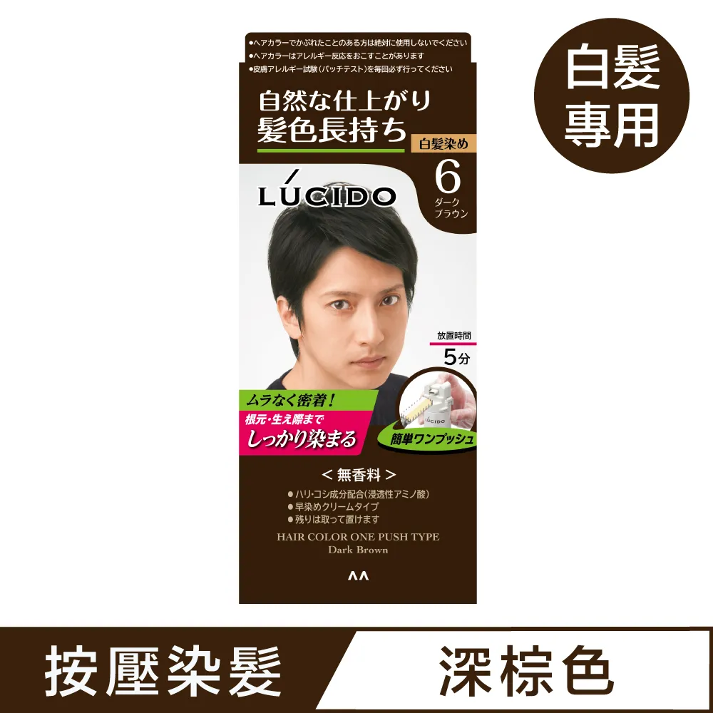 L&Uacute;CIDO倫士度 零涼感去味沐浴露(草本柑橘)450ml 歷史價格詳細信息