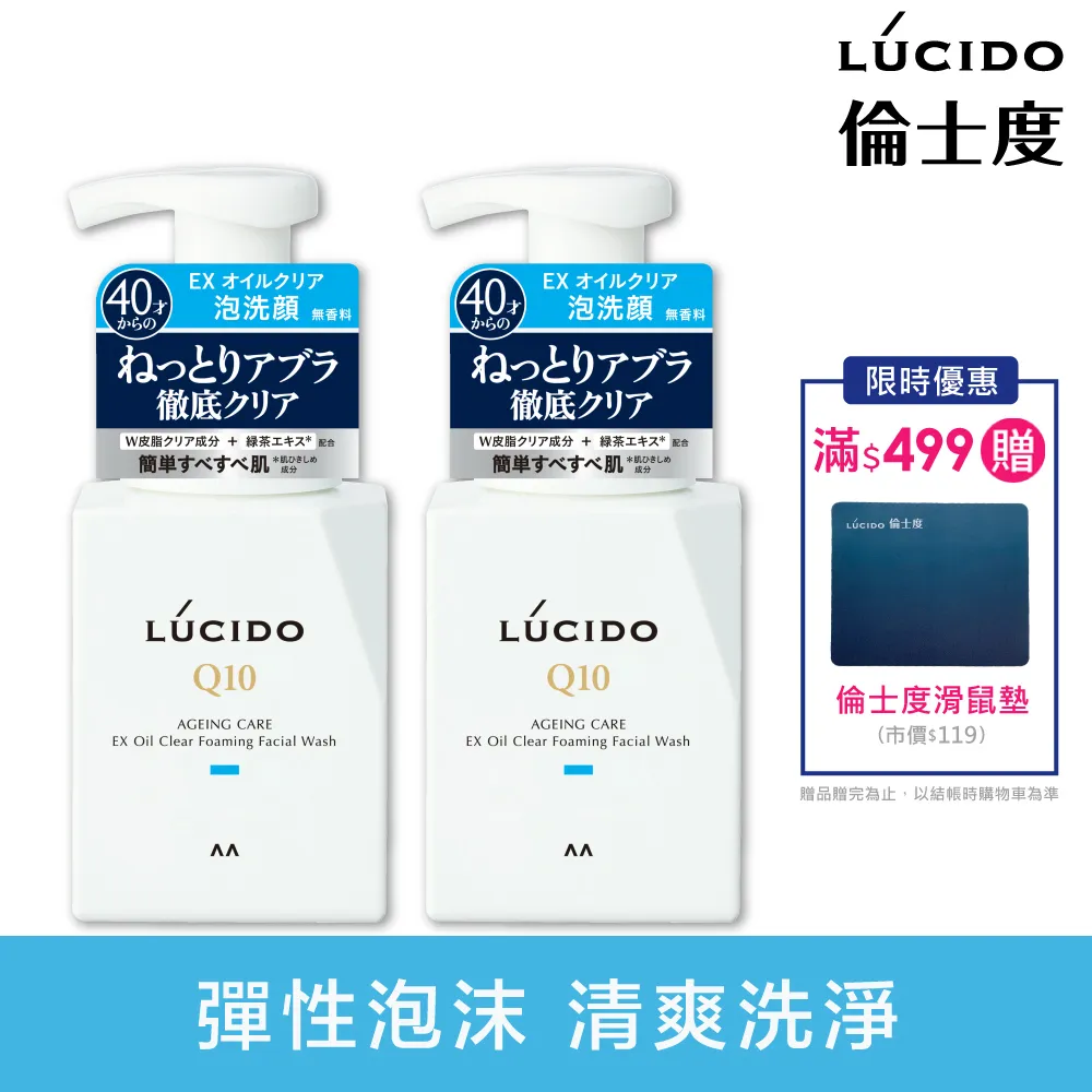 「男士雙效組」TS6 男士極淨私密沐浴露 330g+男士極淨私密沐浴露(舒涼) 330g 歷史價格詳細信息