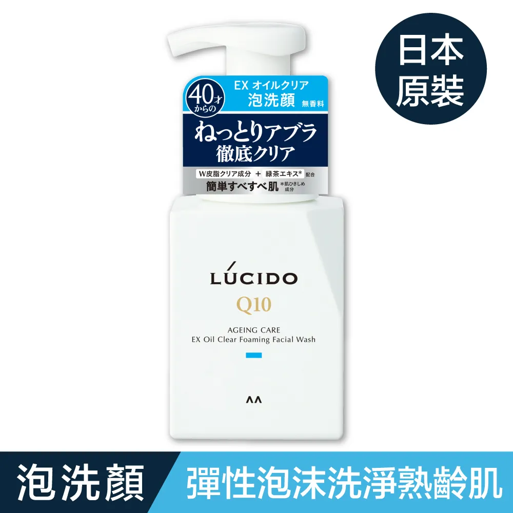LUCIDO倫士度 男性全方位保養清爽型化妝水110ml 歷史價格詳細信息