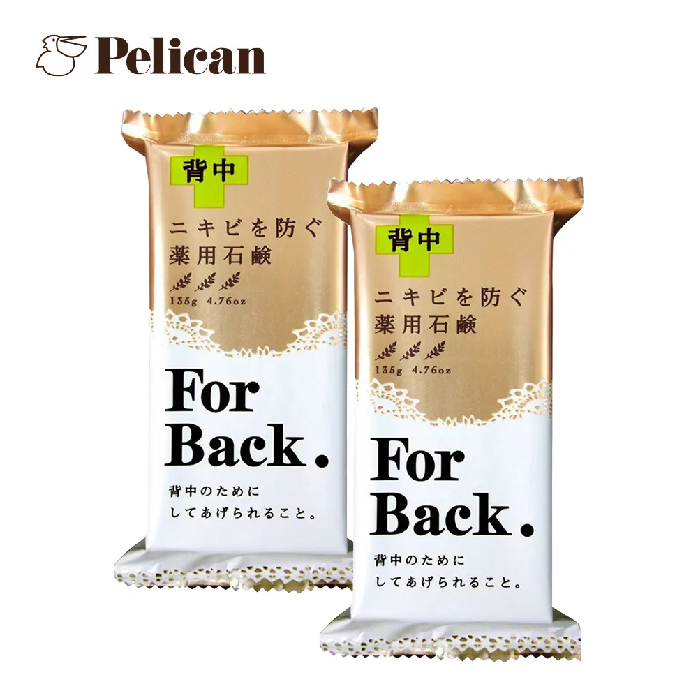 日本Pelican洗背皂135g 歷史價格詳細信息