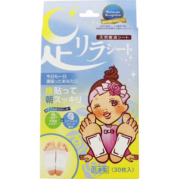 日本中村樹之惠本舖-足部放鬆竹樹液舒緩貼布(7款可選)30入/盒 歷史價格詳細信息