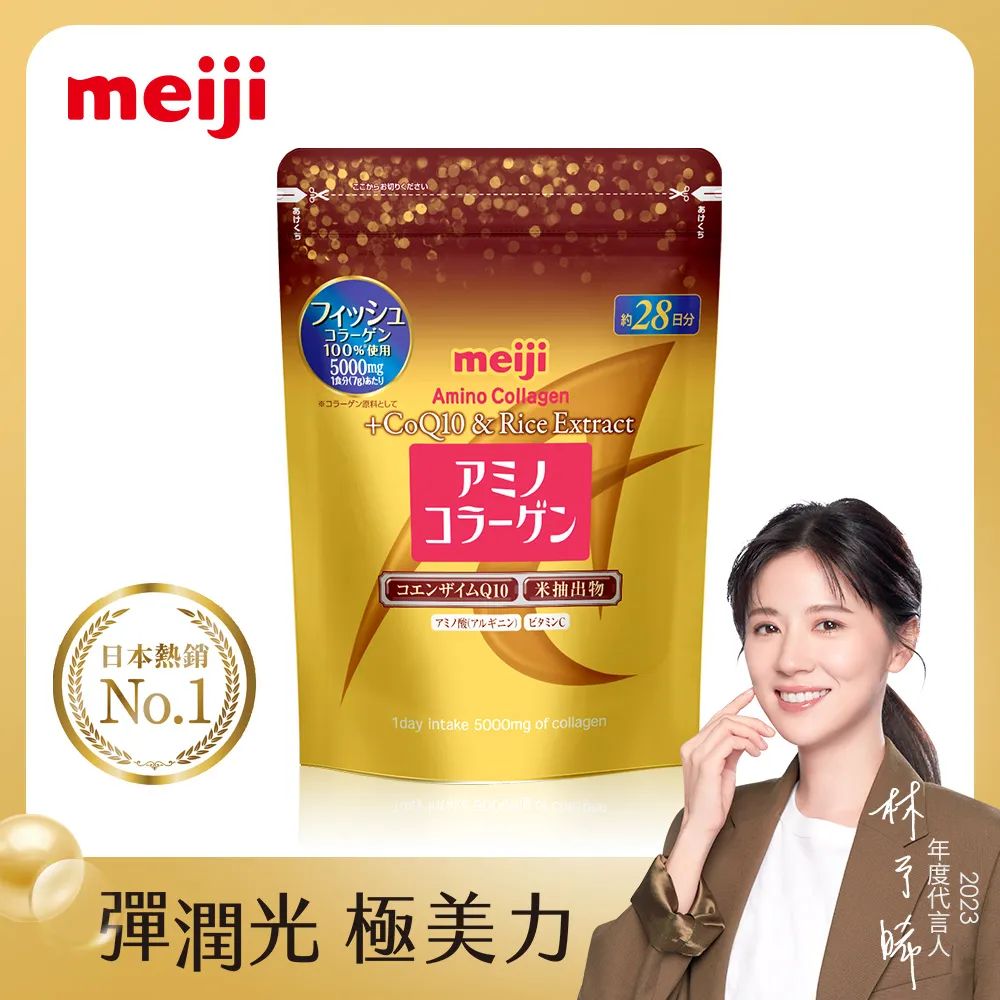 《明治》膠原蛋白粉璀璨金28日份袋裝(196g)送青春潔膚凝膠3包 歷史價格詳細信息