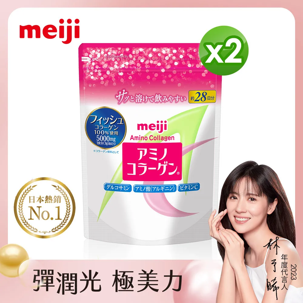 《明治》膠原蛋白粉璀璨金28日份袋裝(196g)送青春潔膚凝膠3包 歷史價格詳細信息