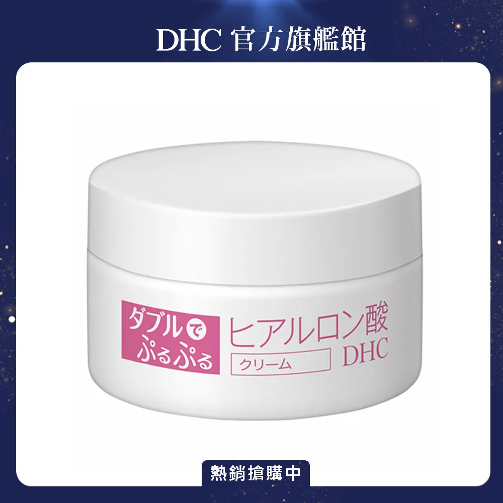 DHC 極健步元素 EX 新版 新健步元素 健步丸 30日 歷史價格詳細信息