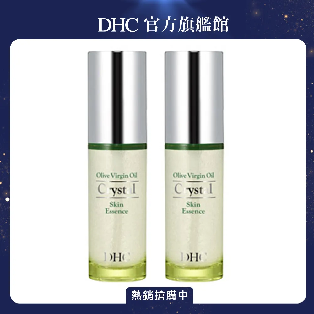 (2入組)《DHC》純欖護唇膏 1.5g (公司貨) 歷史價格詳細信息