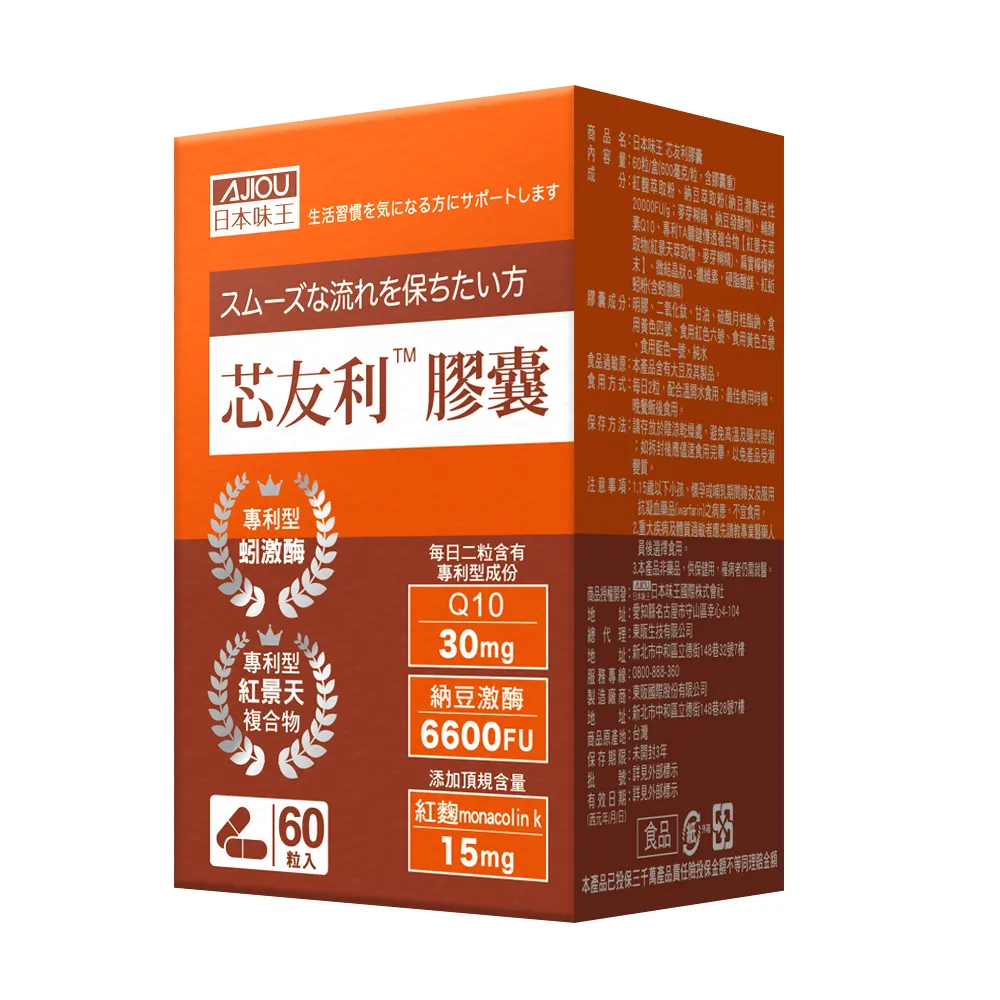 味王 紅麴XO醬油 590ml/瓶  現貨 蝦皮直送 歷史價格詳細信息