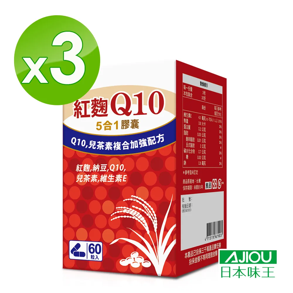 味王 紅麴XO醬油 590ml/瓶  現貨 蝦皮直送 歷史價格詳細信息