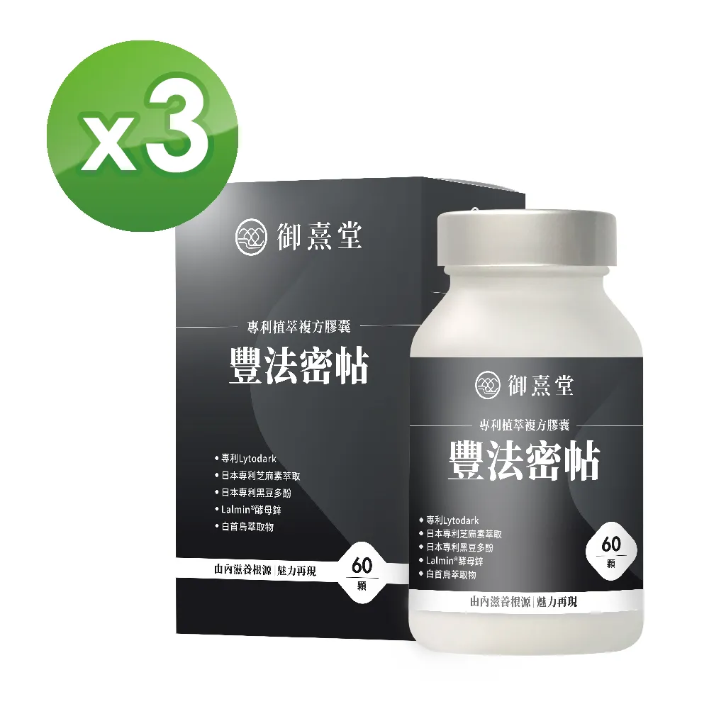 法御FAZZU 沐柔絲漾護髮膜 日常修護髮絲 (500ml) 歷史價格詳細信息
