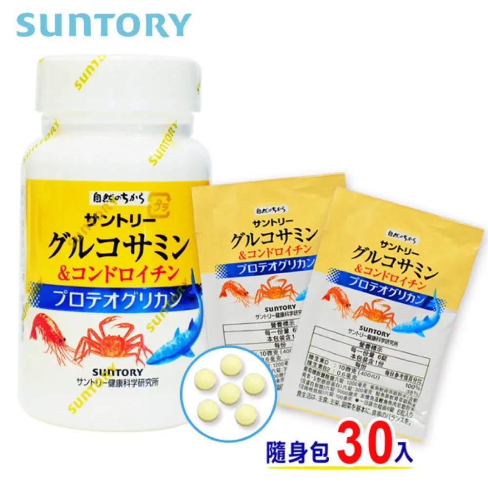 【三得利】Suntory 固力伸(葡萄糖胺+鯊魚軟骨)(180錠/瓶) 歷史價格詳細信息