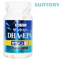 【三得利】 Suntory 魚油 DHA&EPA+芝麻明E(120錠/瓶)+隨身包(30包) 歷史價格詳細信息