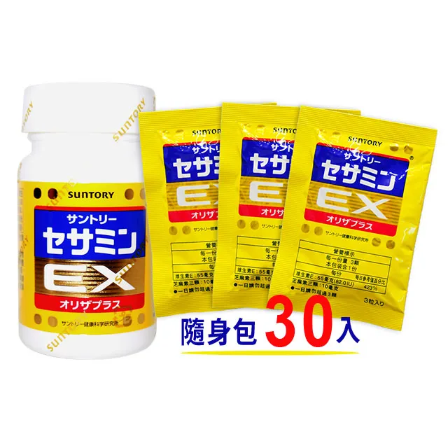 三得利 SUNTORY 芝麻明EX 90顆/瓶 專品藥局 【2012900】 歷史價格詳細信息