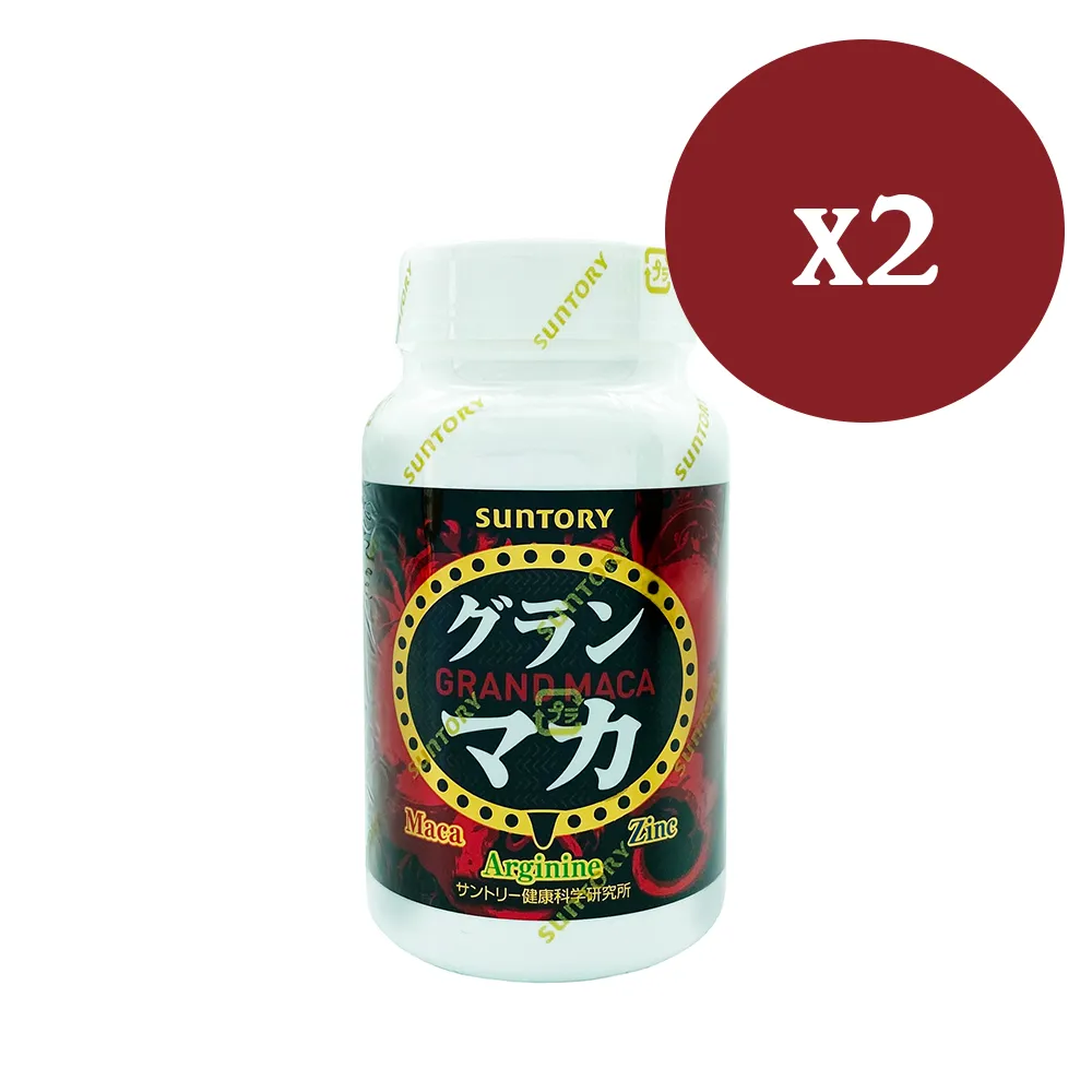 三得利 御瑪卡 精胺酸+鋅 120顆 多瓶組 男性保健 活力強健 馬卡+人蔘+牡蠣 日本製造 台灣公司貨 免運 廠商直送 歷史價格詳細信息