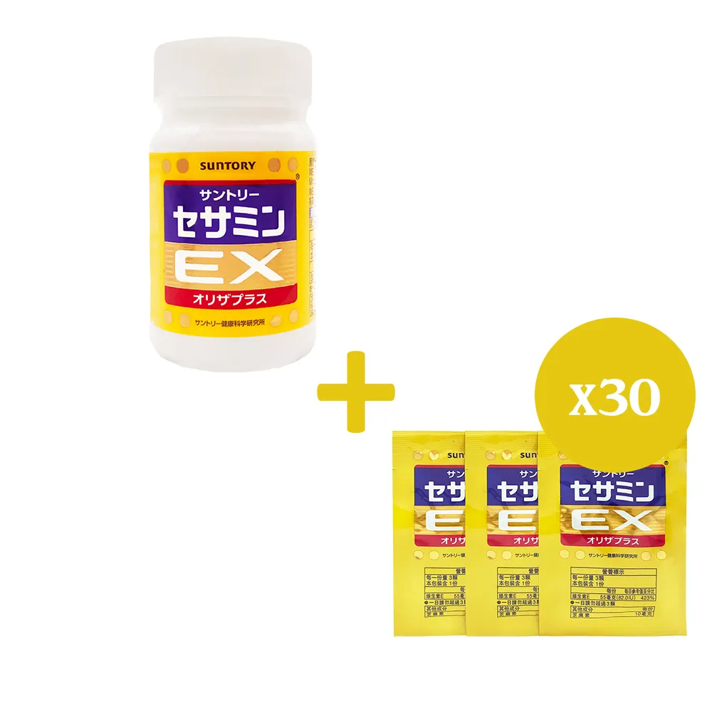 【三得利】Suntory 芝麻明EX 隨身包(30包) 歷史價格詳細信息