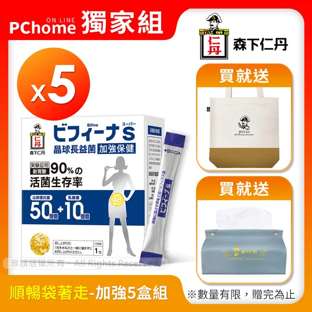 加厚帆布面料雙面印花春夏百搭文藝網紅帆布包托特包大容量單肩包 歷史價格詳細信息