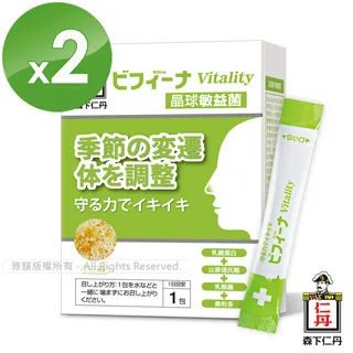 日本森下仁丹｜晶球敏益菌(1.3g*30包/盒) 歷史價格詳細信息